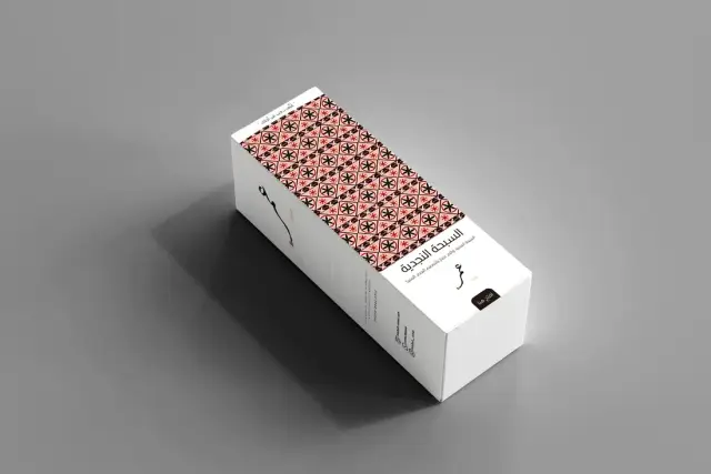 Mosbah Omar Najdi-pattern packaging
