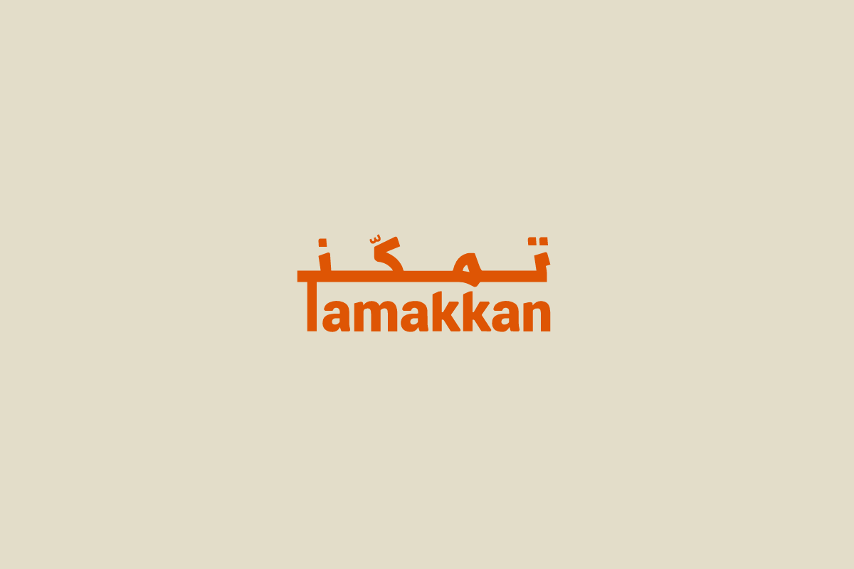 Tamakan